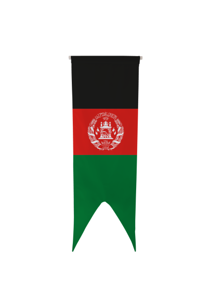 Oriflamme de l'Afghanistan