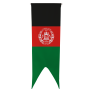 Oriflamme de l'Afghanistan