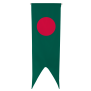 Oriflamme du Bangladesh