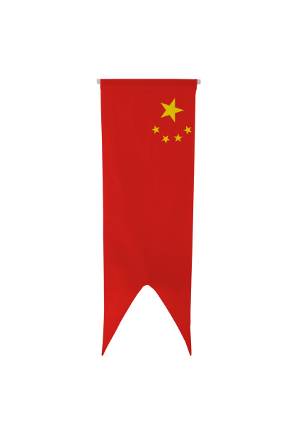 Oriflamme de la Chine 