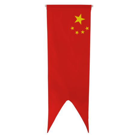 Oriflamme de la Chine 