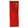Oriflamme de la Chine 