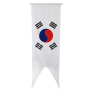 Oriflamme de la Corée du Sud