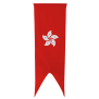 Oriflamme de Hong Kong 