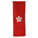Oriflamme de Hong Kong 