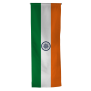 Oriflamme de l'Inde 