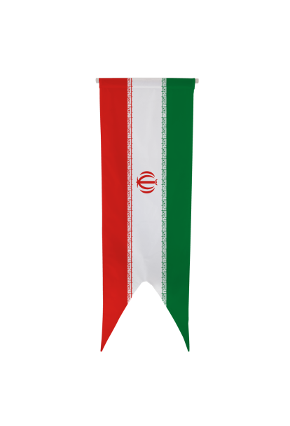 Oriflamme de l'Iran
