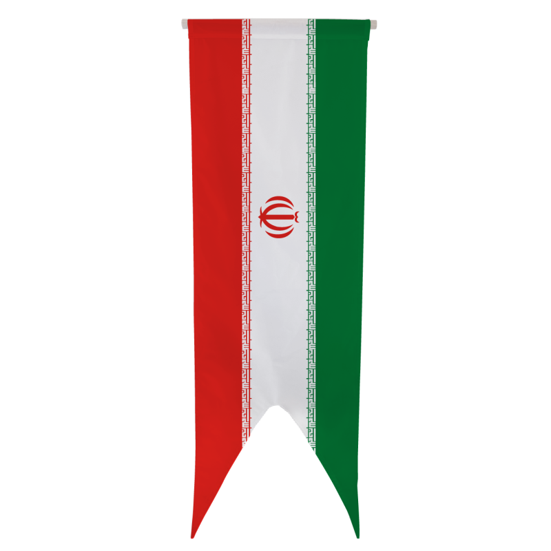Oriflamme de l'Iran