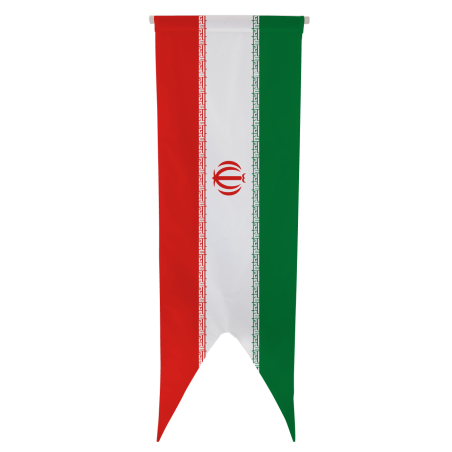 Oriflamme de l'Iran
