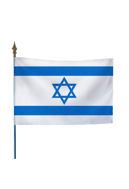 Drapeau Israël