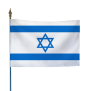 Drapeau Israël