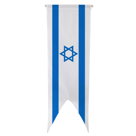 Oriflamme de l'Israël