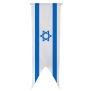 Oriflamme de l'Israël