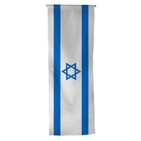 Oriflamme de l'Israël