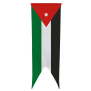 Oriflamme de la Jordanie