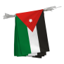Guirlande de la Jordanie