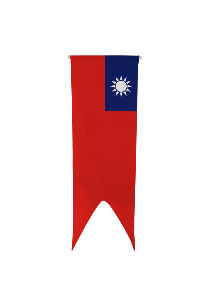 Oriflamme Taïwan
