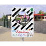 Miroir de sécurité Spécial Ecole