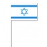 Drapeaux 14x21 Israël à agiter